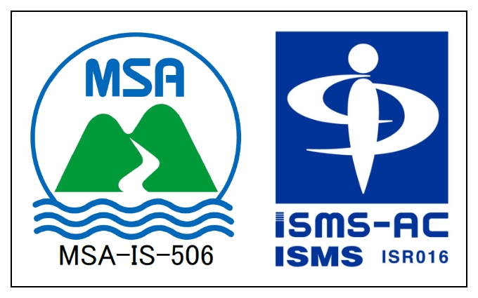 ISO27001認証取得について